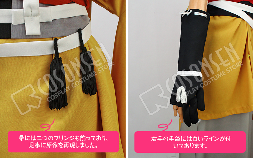 小狐丸 コスプレ衣装｜COSONSEN コスプレ通販